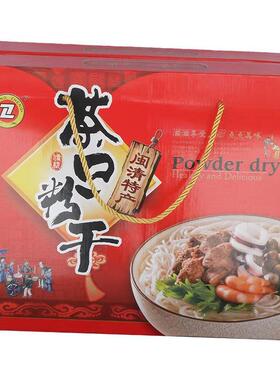 8斤装茶口粉干 米粉 手工制作 闽清茶口特产 干粗粮礼盒精包装