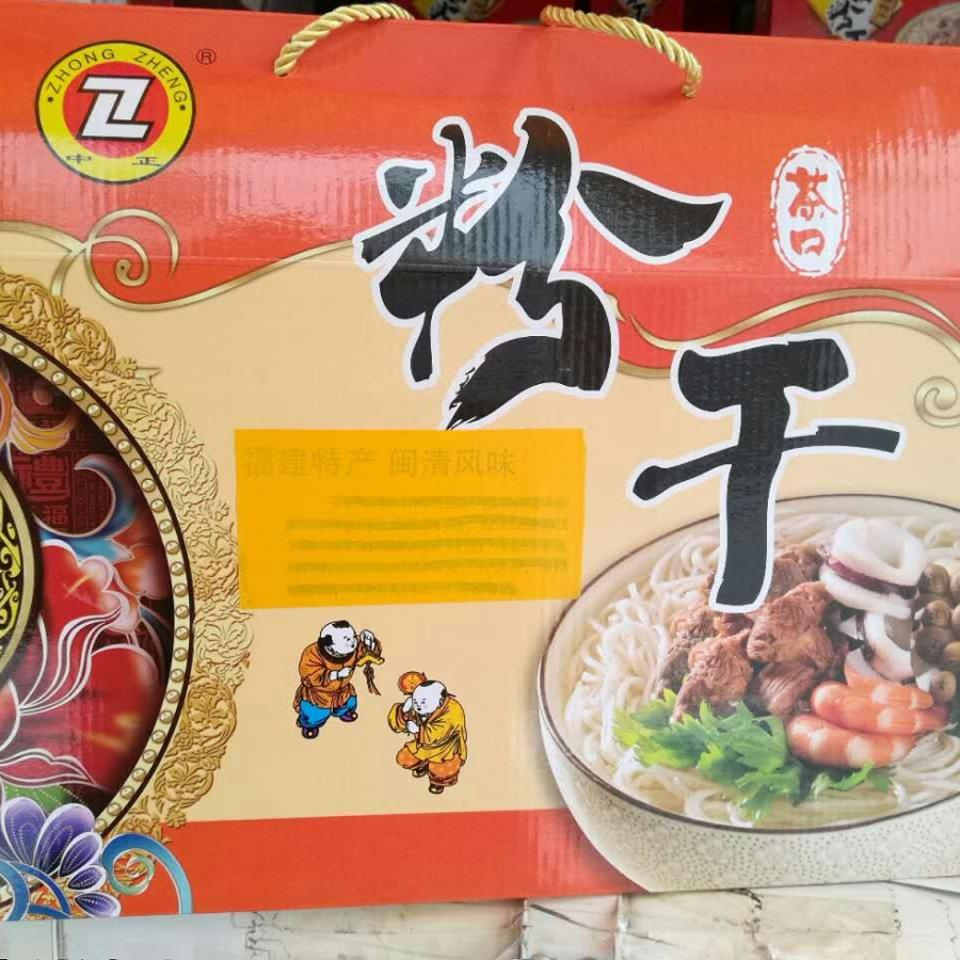 6.4斤装茶口粉干 粉丝米粉 手工制作 福建闽清特产闽清茶口礼盒装