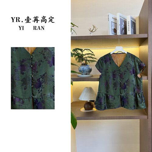 壹苒原创，中式改良版设计师重工花色气质开衫上衣 YC9511