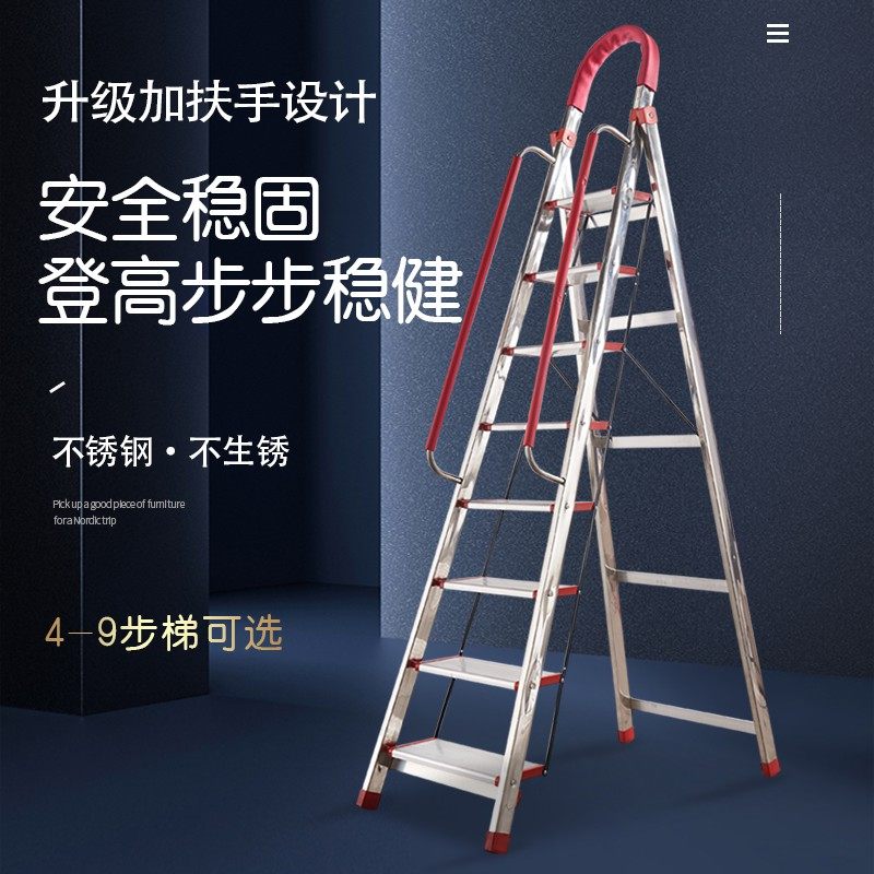 thang nhôm gấp Thang gấp gia đình bằng thép không gỉ cực dày Hợp kim nhôm thang xương cá dày bảy bước tám bước chín bước ghế cầu thang kỹ thuật thang nhôm chữ m thang nhôm gấp chữ a