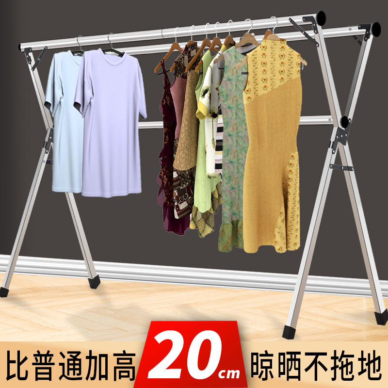 加高不锈钢伸缩室内外家用晾衣架