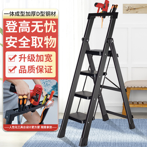 奥誉梯子用折叠梯加厚室内楼梯伸缩梯步梯多功能爬梯新品