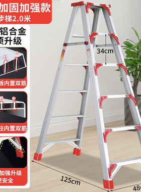 梯子家用折叠梯加厚室内楼梯伸缩步梯多功能装修工程铝合金人字梯