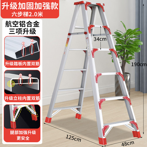 折叠铝合金伸缩折叠人字梯
