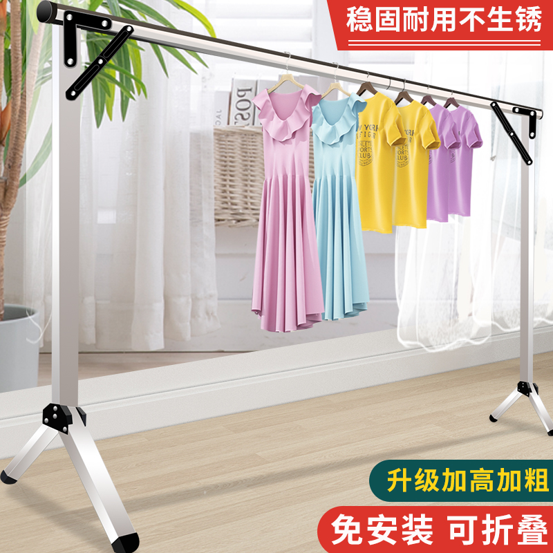折叠晾衣架落地j室内家用阳台卧室不锈钢室外凉伸缩杆式晒被子神