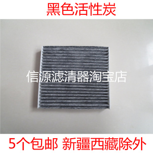 适配丰田07-18老款卡罗拉双擎E+雷凌塞纳杰路驰空调滤芯滤清器格