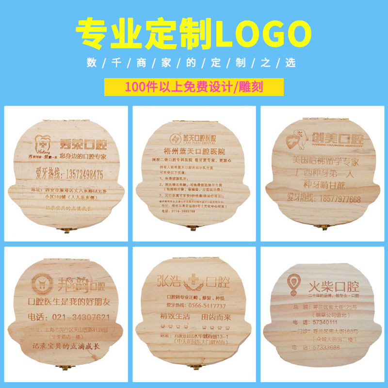 乳牙纪念盒女孩牙齿保存盒男孩胎毛儿童宝宝换牙收藏兔狗猪羊生肖