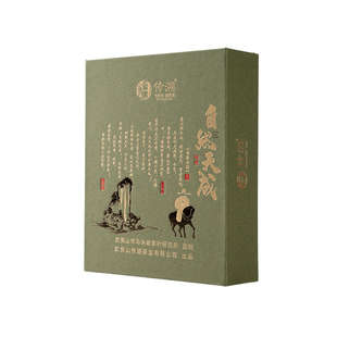 自然天成 慧苑坑老枞水仙 武夷岩茶 闽北乌龙茶 2泡装