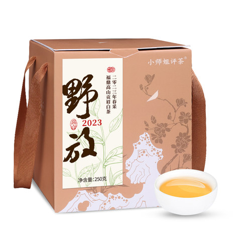 野放2023管阳高山贡眉
