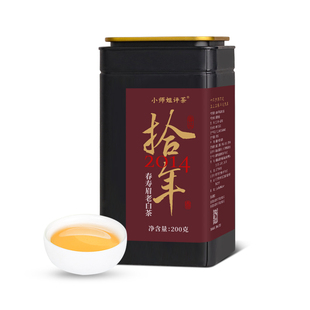 拾年2014春寿眉福鼎老白茶200克紧压茶块 白茶专场