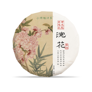 嘉木连理妙指兰心百华香露早春细叶生普单株南糯山茶王地普洱茶