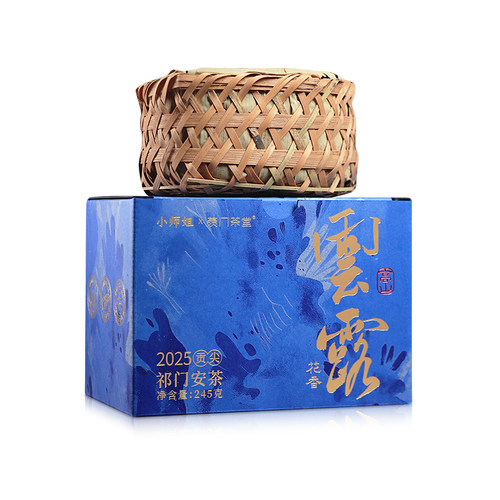 高山花香贡尖安茶公孙顺