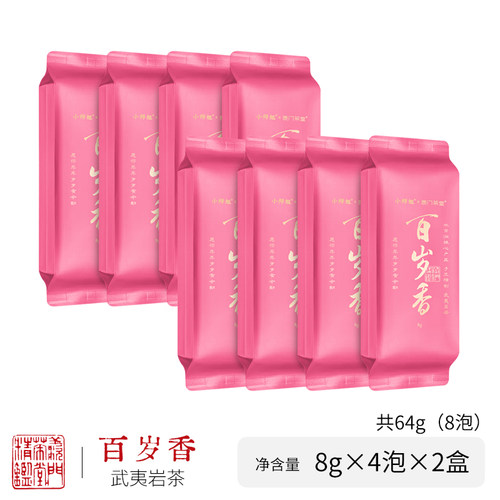 百岁香 果香 武夷岩茶闽北乌龙茶4泡装*2盒