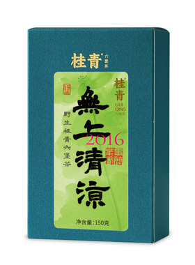 无上清凉 2016年原生桂青六堡茶 广西六堡茶黑茶0521