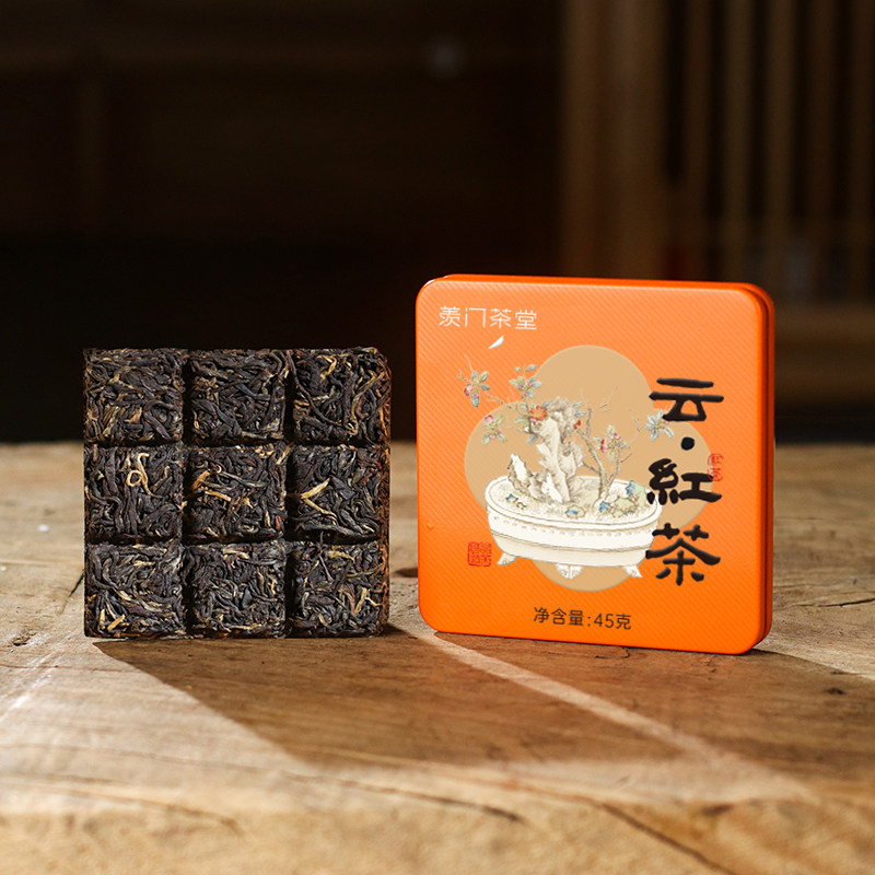 2件5折   云红茶45克,茶,滇红,淘宝优惠券,粉丝福利购,淘宝优惠卷