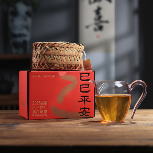 巳巳平安二露蛇年祁门安茶乙巳年生肖安茶公孙顺黑茶