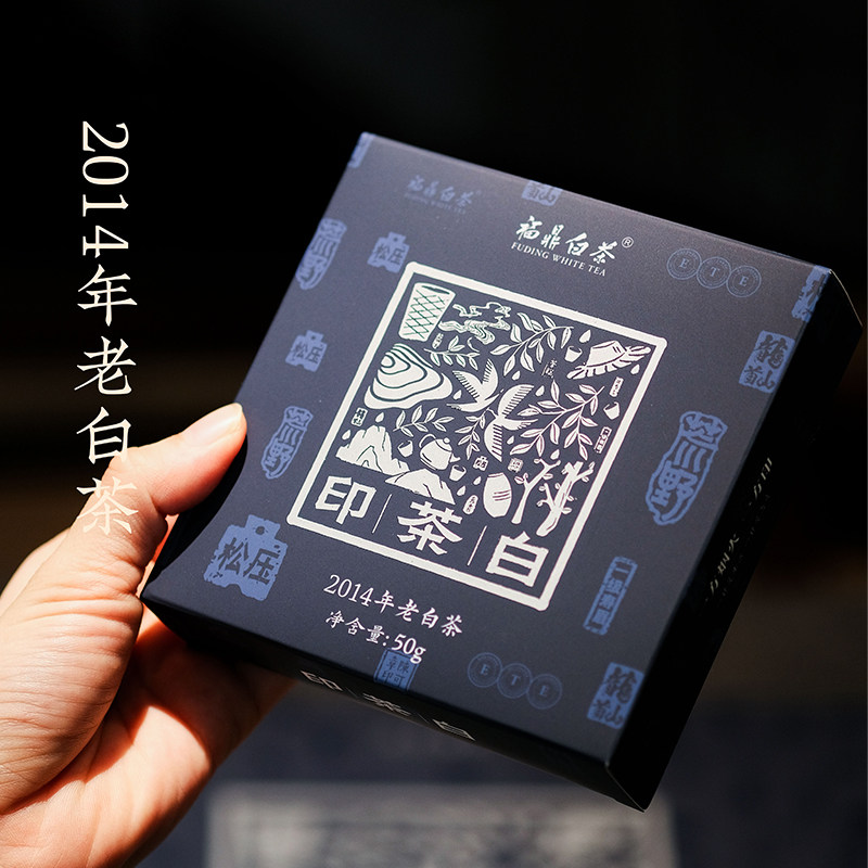 白茶小印福鼎白茶2014年高山寿眉小饼小师姐评茶
