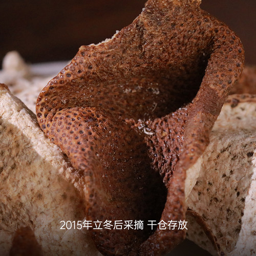 核心产区天马冬后皮2015大红皮