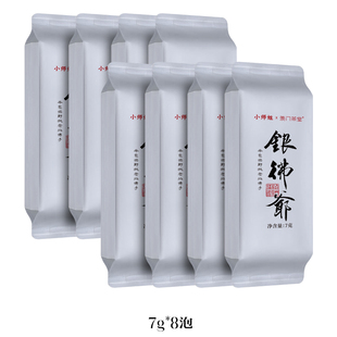 银佛爷 红山野放老丛半包揉永春佛手散茶乌龙茶