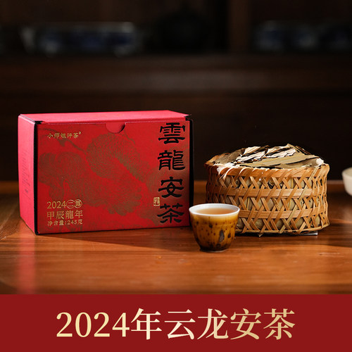 下单就送同款品鉴茶样