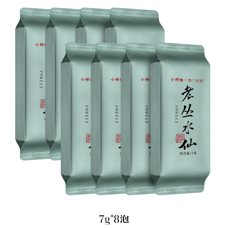 老丛水仙 2023特色产区乌龙茶永春大溪闽南水仙