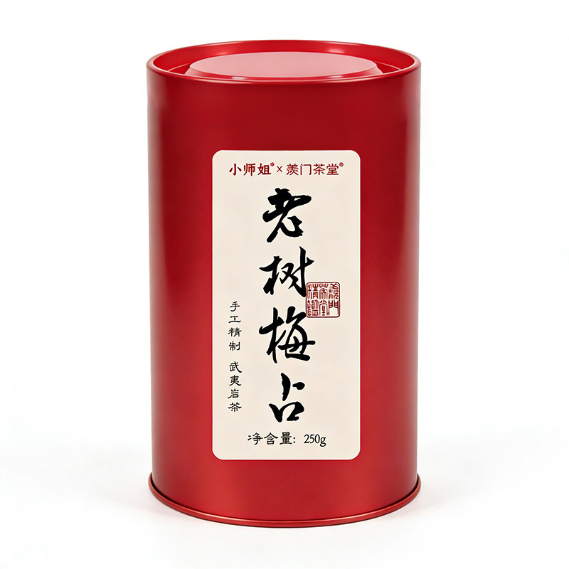 老树梅占 武夷岩茶 闽北乌龙茶 半斤装