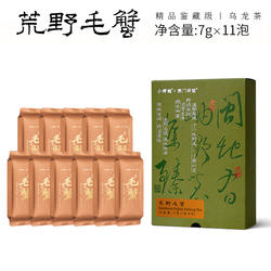荒野毛蟹 闽南乌龙茶春茶小品种 0426