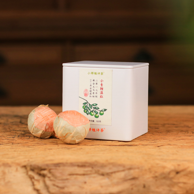 甜润2017小青柑滇红新会