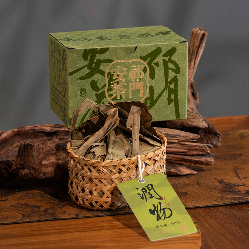 6送1润物冰糖甜 2025祁门安茶贡尖黑茶小师姐评茶限量50篓1013