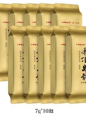 冻顶乌龙熟香型台湾乌龙高山茶7克x10泡南投鹿谷