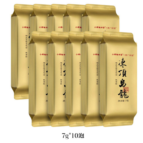 冻顶乌龙熟香型台湾乌龙高山茶7克x10泡南投鹿谷
