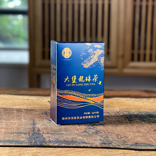 2003六堡龙珠茶虫屎茶广西六堡茶5g 10泡桂青
