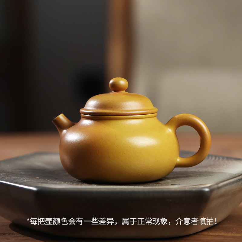紫砂柴烧壶160ml 黄龙山原矿 文瓢 暗香黄金段泥