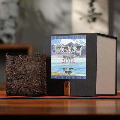 2014雪域陈香砖茶雅安藏茶特色黑茶1023