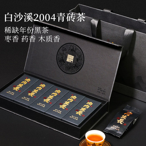 小师姐评茶向内生长2004年青砖