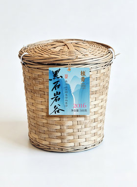 黑石岩谷500克 2016年黑石山原种生茶 广西六堡茶黑茶0521