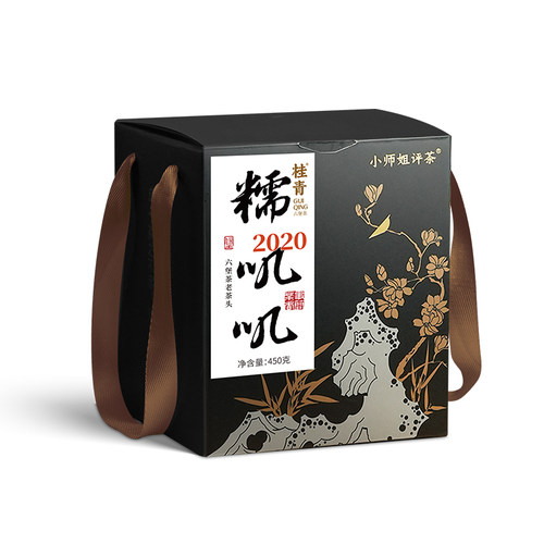 糯叽叽2020老茶头广西六堡茶黑茶稠糯甜香1219