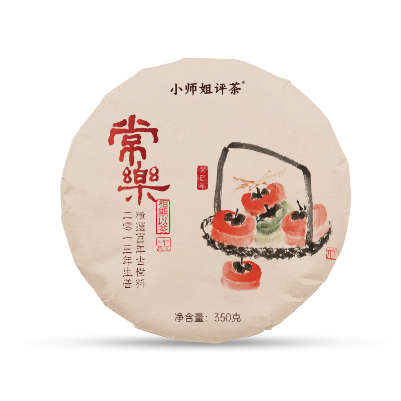 常乐原产地云南普洱茶2013老树茶普洱生茶饼茶茶叶350g-封面