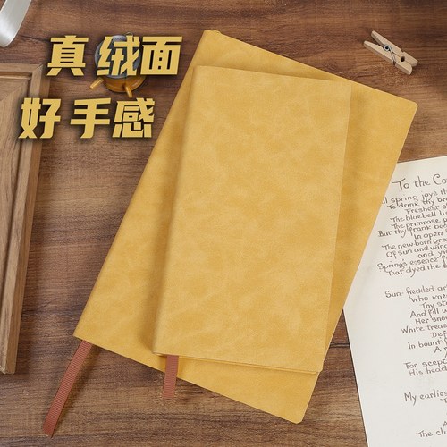简约a5绒面通用定制商务记事本