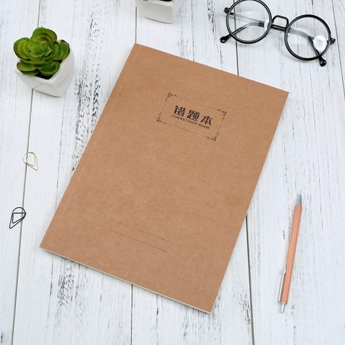 b5错题本高中生语文学霸笔记