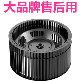 加厚抽油烟机风轮叶轮抽吸油烟机风轮叶轮油烟机风轮风扇风叶轮