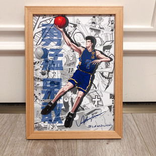 灌篮高手仙道彰上篮西装办公桌卧室摆台相框海报简约
