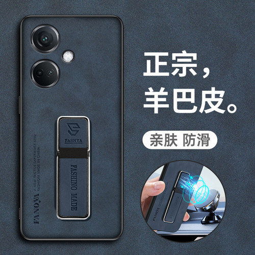 OPPOK11羊巴皮耐脏保护皮套