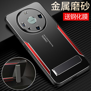 适用华为mate60手机壳mete60pro金属m60por十保护套ALN一AL00镜头全包BRA防摔p磨砂mt硬壳80男女meta新款 加高