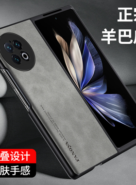 适用vivoxfold2手机壳xfold2折叠屏vivo保护皮套vivoxfoid全包防摔vovoxfold硅胶超薄vivofold2磨砂x真皮fold