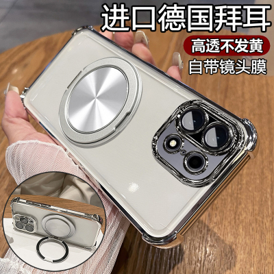 适用一加Turbo6XPro自带镜头膜壳