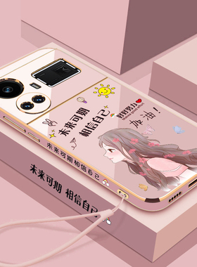 适用真我gt5手机壳realmeGT5保护硅胶套RMX3820全包防摔3823软oppogt可爱TG5女oppo创意个性realme动漫二次元