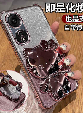 适用oppoA1手机壳oppo保护A1pro硅胶套5G全包PHQ110气囊防摔15g透明软壳带支架镜子PHS新款女0pp0可爱oppophs