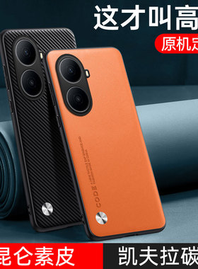 适用华为hi畅享80plus手机壳智选SNP一AN00保护套5g全包防摔硅胶软wiko畅想男女新款老年人高级感钢化膜真皮