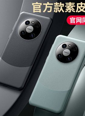 适用华为mate40E手机壳mete40EPro保护Pro硅胶套NOH一AN50全包OCE防摔mt软壳m40男e5g女5G新款meta高级感epor